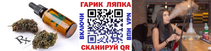 Cannafood конопля  Новый Уренгой 