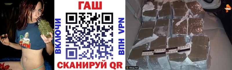 ГАШ гарик  что такое наркотик  Новый Уренгой 