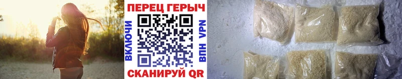Героин белый  где купить наркоту  площадка состав  Новый Уренгой 
