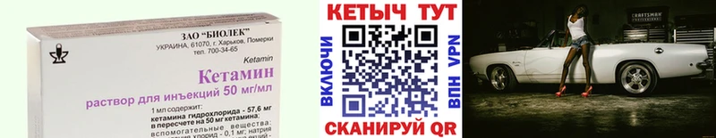 где купить наркоту  OMG вход  КЕТАМИН ketamine  Новый Уренгой 