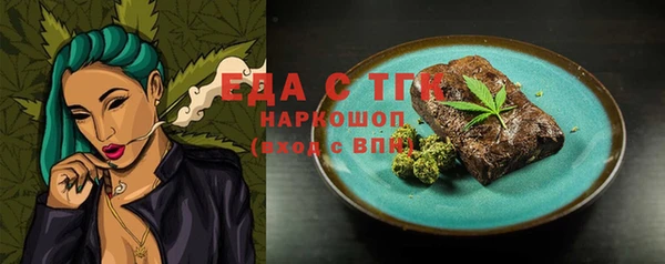 прущий лед Зеленодольск