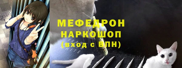 прущий лед Зеленодольск
