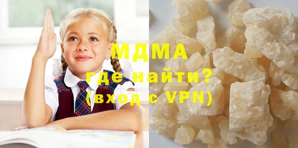прущий лед Зеленодольск