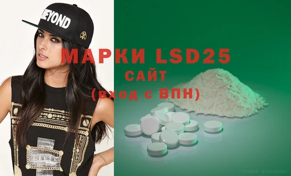 ECSTASY Зеленокумск