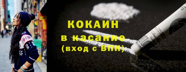 ECSTASY Зеленокумск