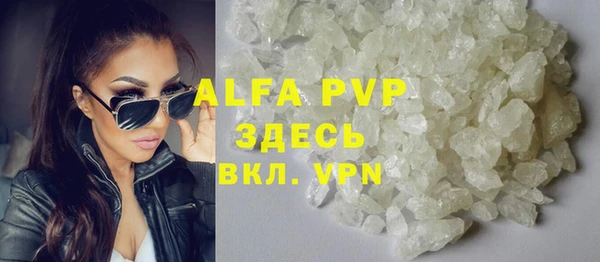 ECSTASY Зеленокумск