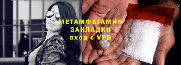 сатива Зерноград