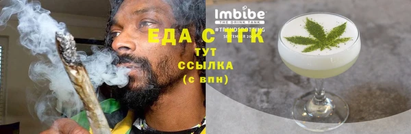 ECSTASY Зеленокумск