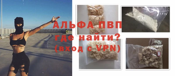 прущий лед Зеленодольск