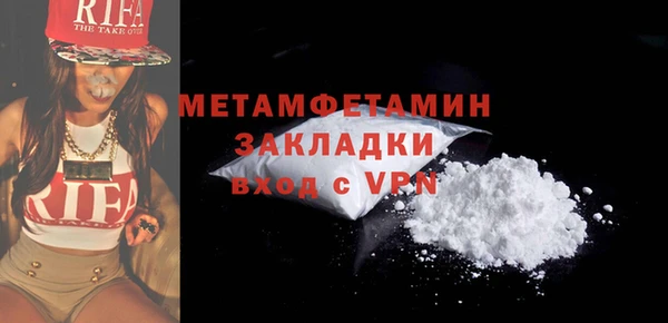 сатива Зерноград