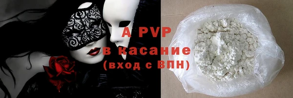 ECSTASY Зеленокумск