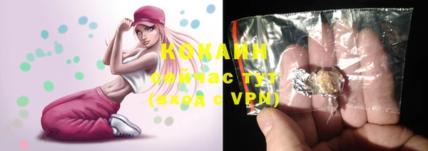 ECSTASY Зеленокумск