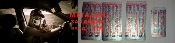 сатива Зерноград