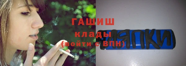 ECSTASY Зеленокумск