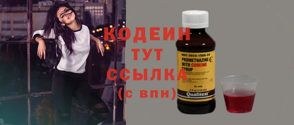 прущий лед Зеленодольск