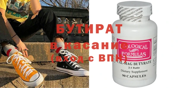 прущий лед Зеленодольск