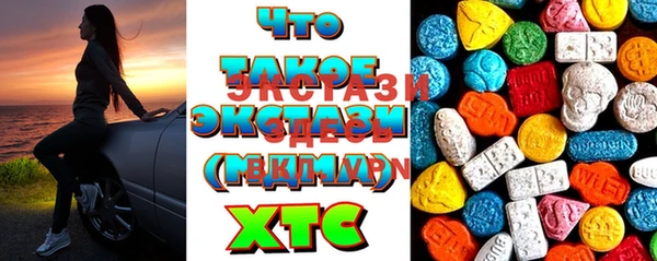 ECSTASY Зеленокумск