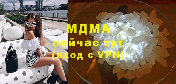 прущий лед Зеленодольск