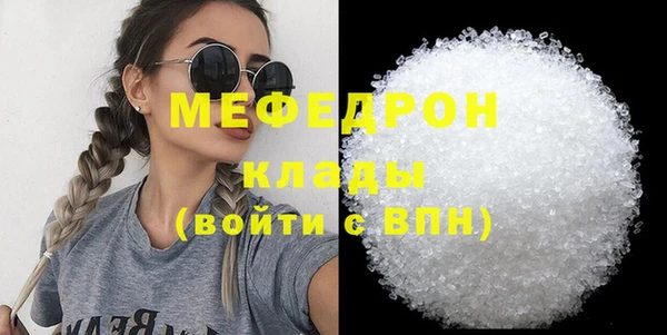 прущий лед Зеленодольск