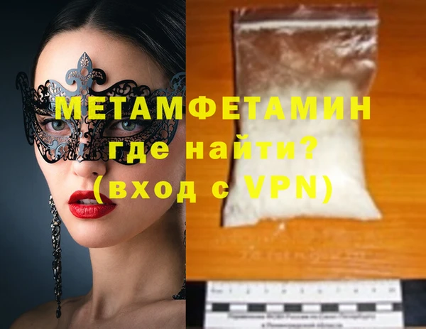 сатива Зерноград