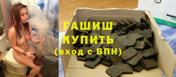 ECSTASY Зеленокумск