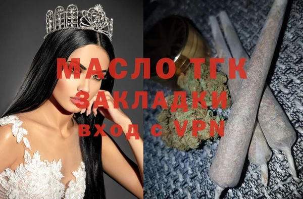 ECSTASY Зеленокумск