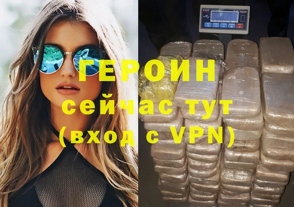 сатива Зерноград