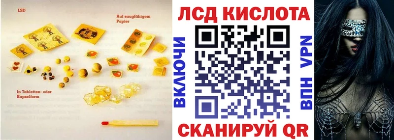 Лсд 25 экстази кислота  Новый Уренгой 