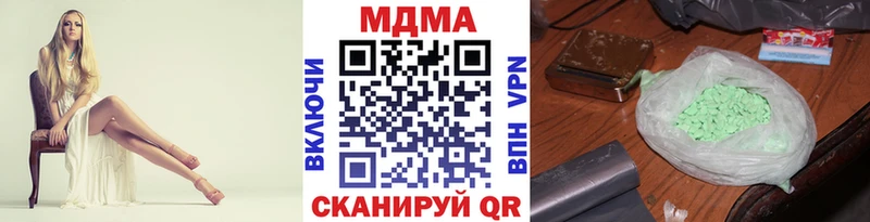 купить наркоту  маркетплейс формула  MDMA кристаллы  Новый Уренгой 
