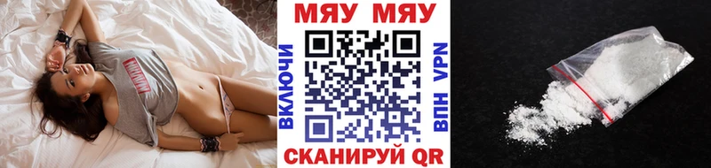 МЕФ 4 MMC  купить наркотик  MEGA вход  Новый Уренгой 